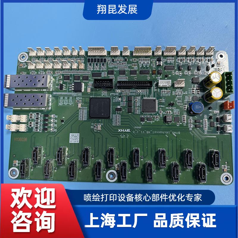 控制板卡