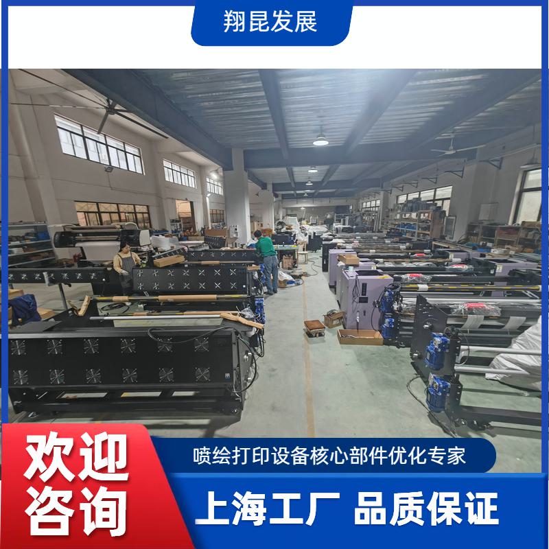 气胀轴收放系统底座