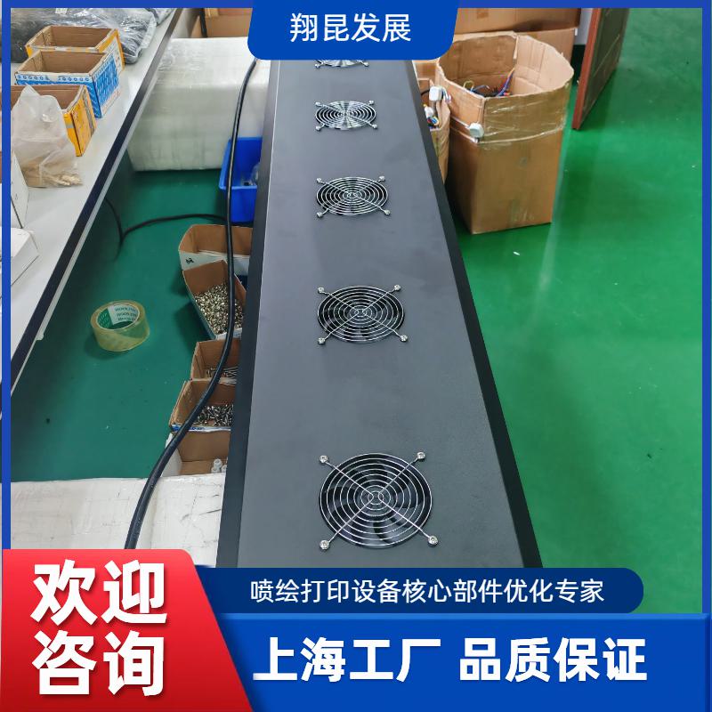 烘干加热
